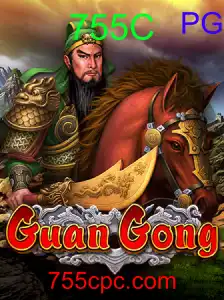 GuanGong