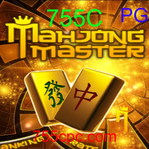 MahJongMaster